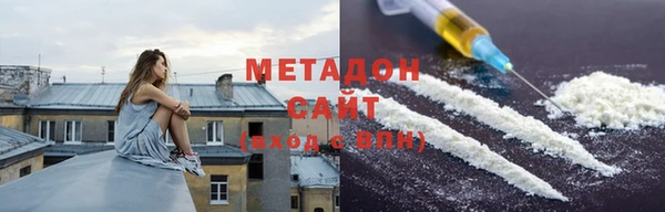 метадон Волоколамск