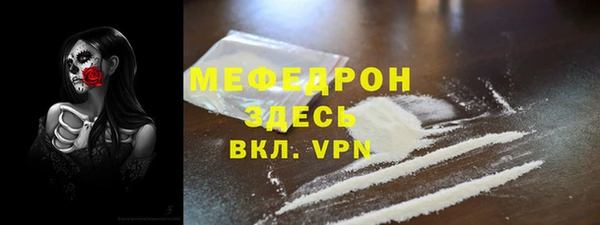 mdma Вяземский