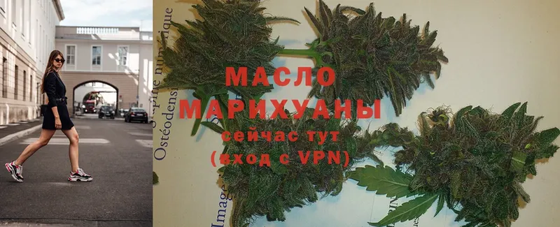 как найти закладки  Оса  ТГК Wax 